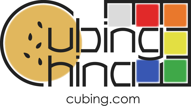 Cubing China