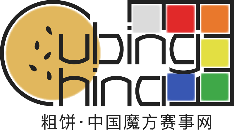 Cubing China